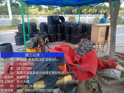 阜新管道短管置换-管道顶管-炜誉市政