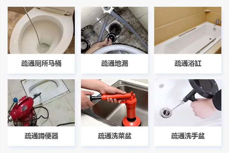 阜新下水道疏通电话【管道疏通】24h专业上门服务