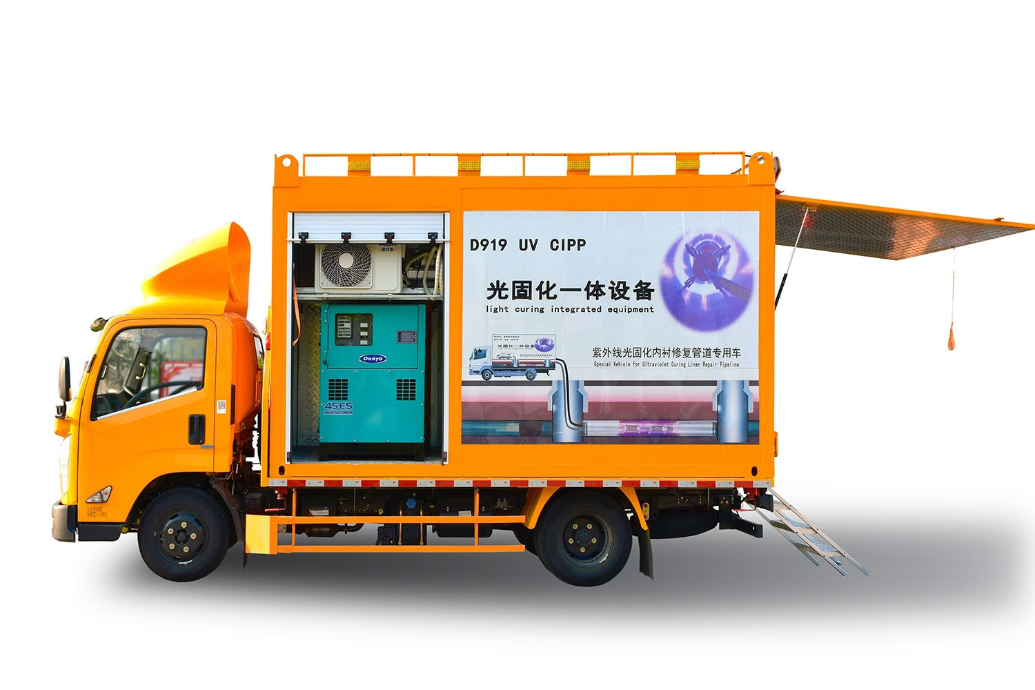 阜新FIPP热塑成型修复开工前要准备哪些东西